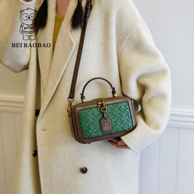 PU Retro En relief petit sac carré avec une longue épaule