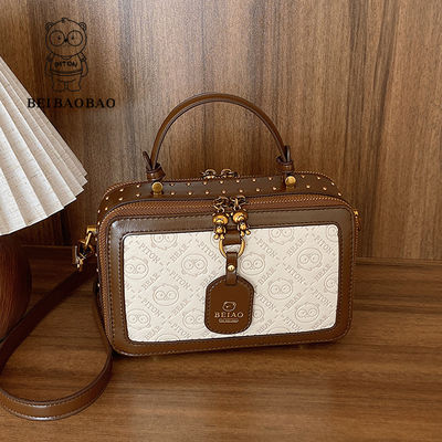 PU Retro En relief petit sac carré avec une longue épaule